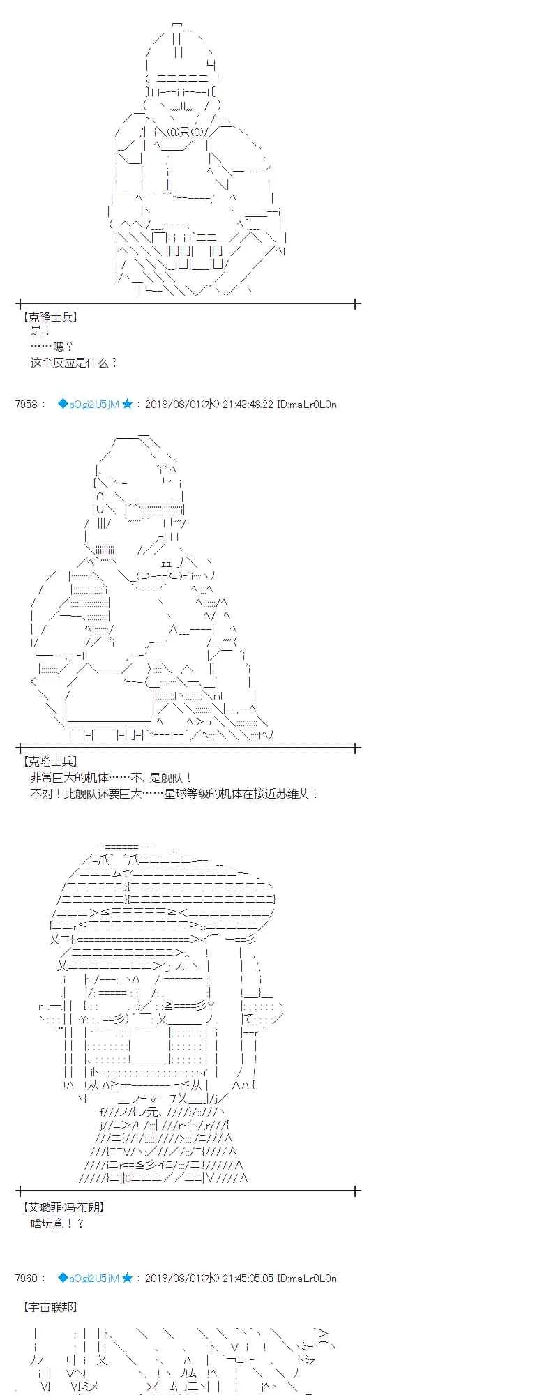 76话 第49页