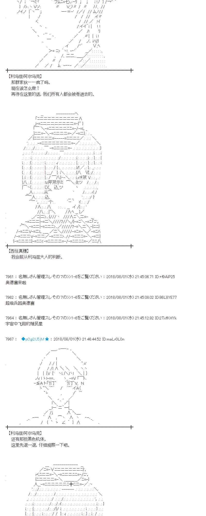 76话 第50页