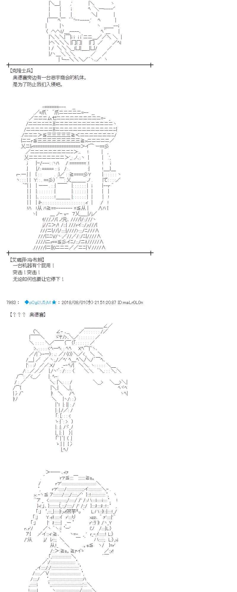 76话 第52页