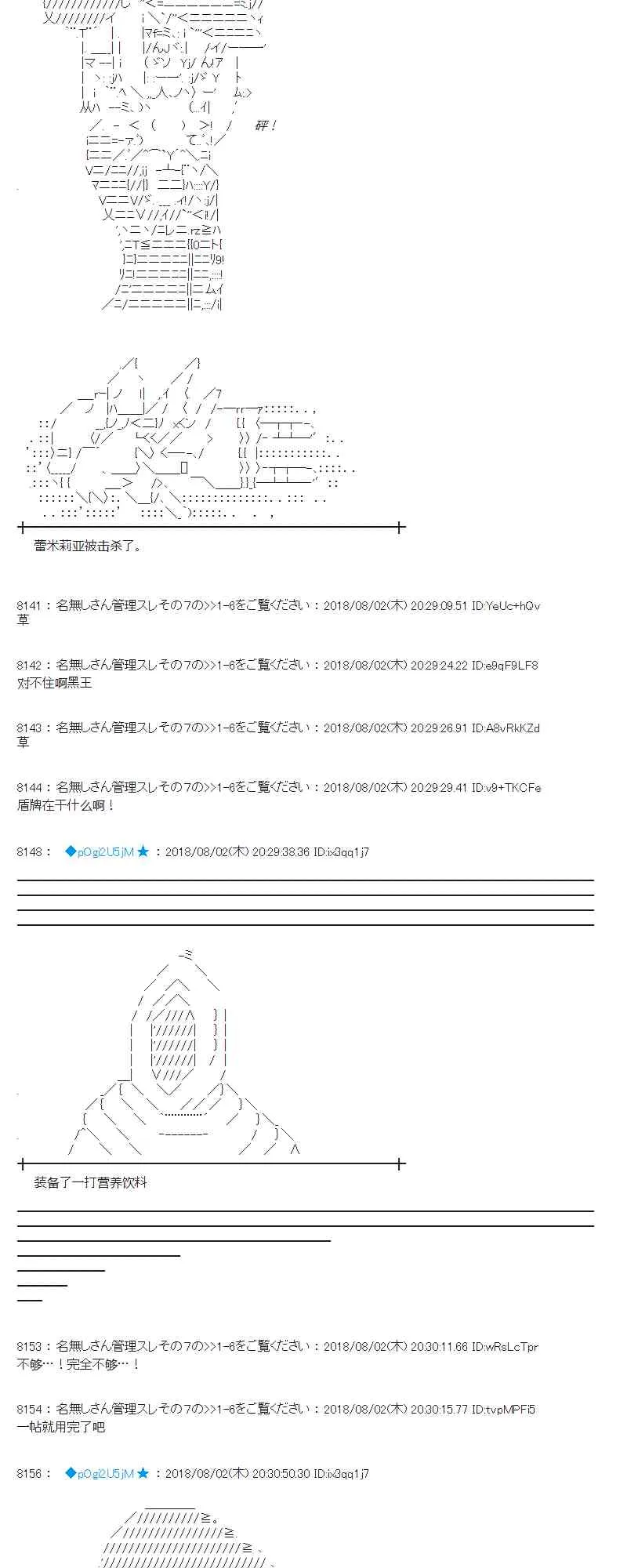 77话 第15页