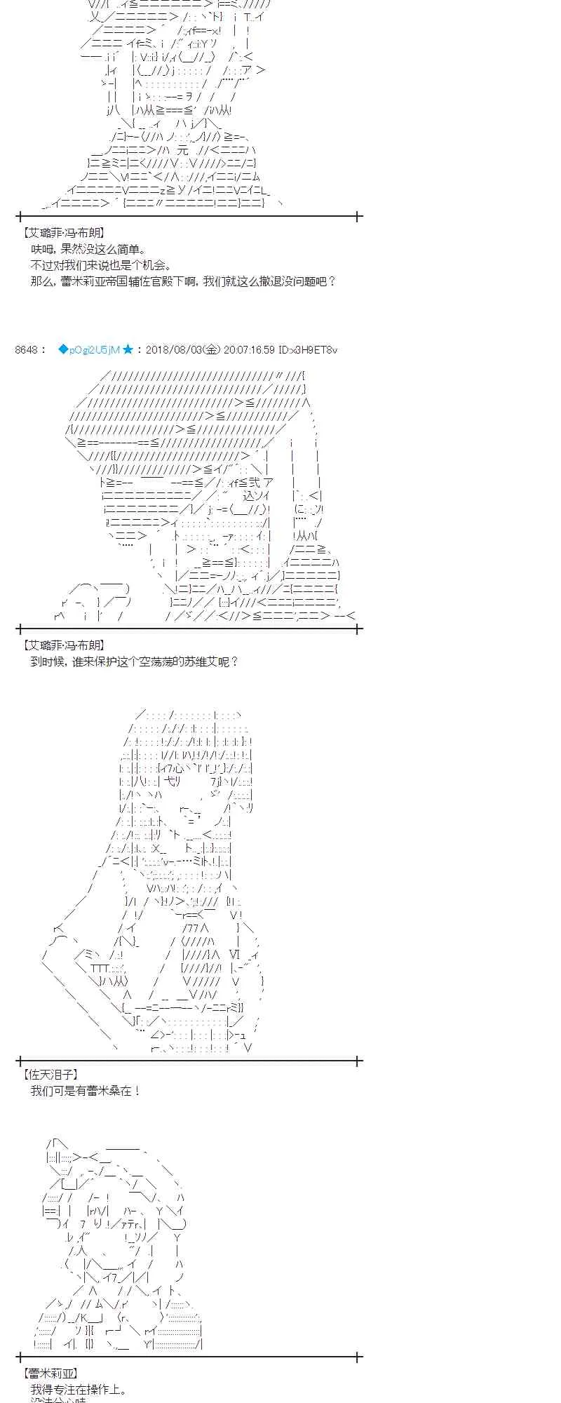78话 第4页