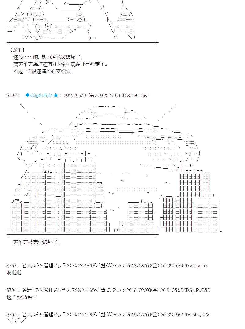 78话 第12页