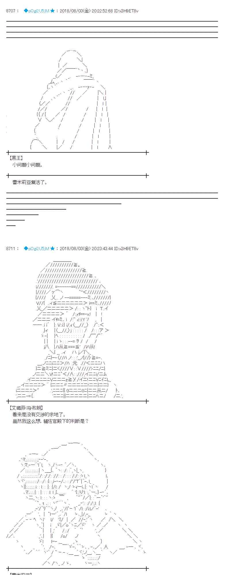 78话 第13页