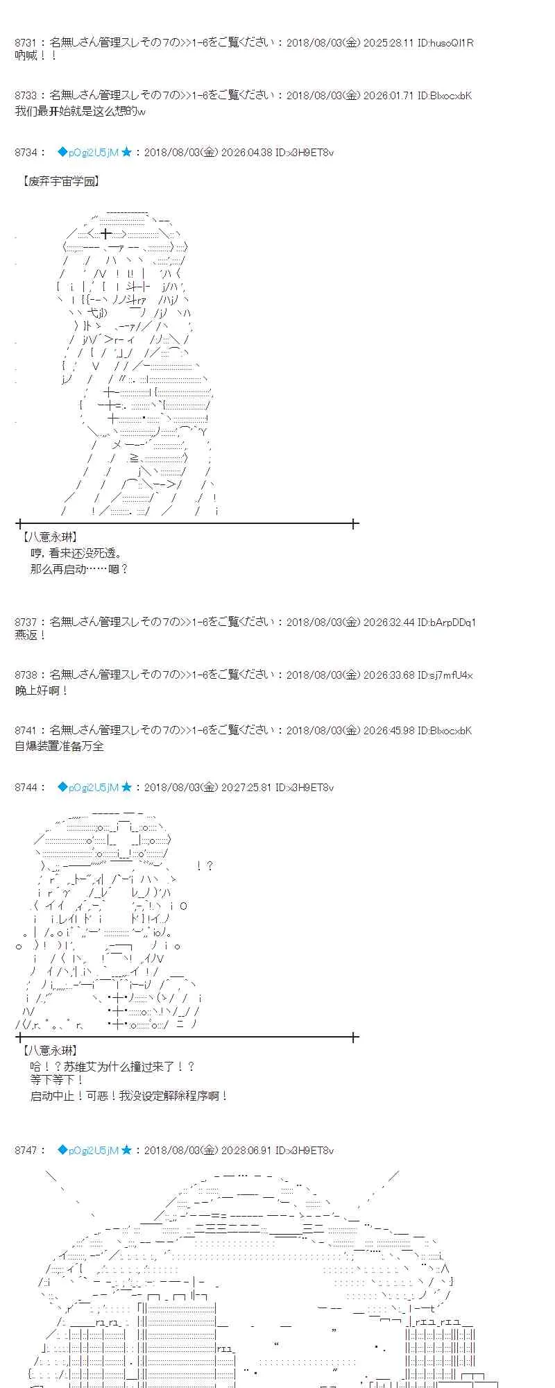 78话 第15页
