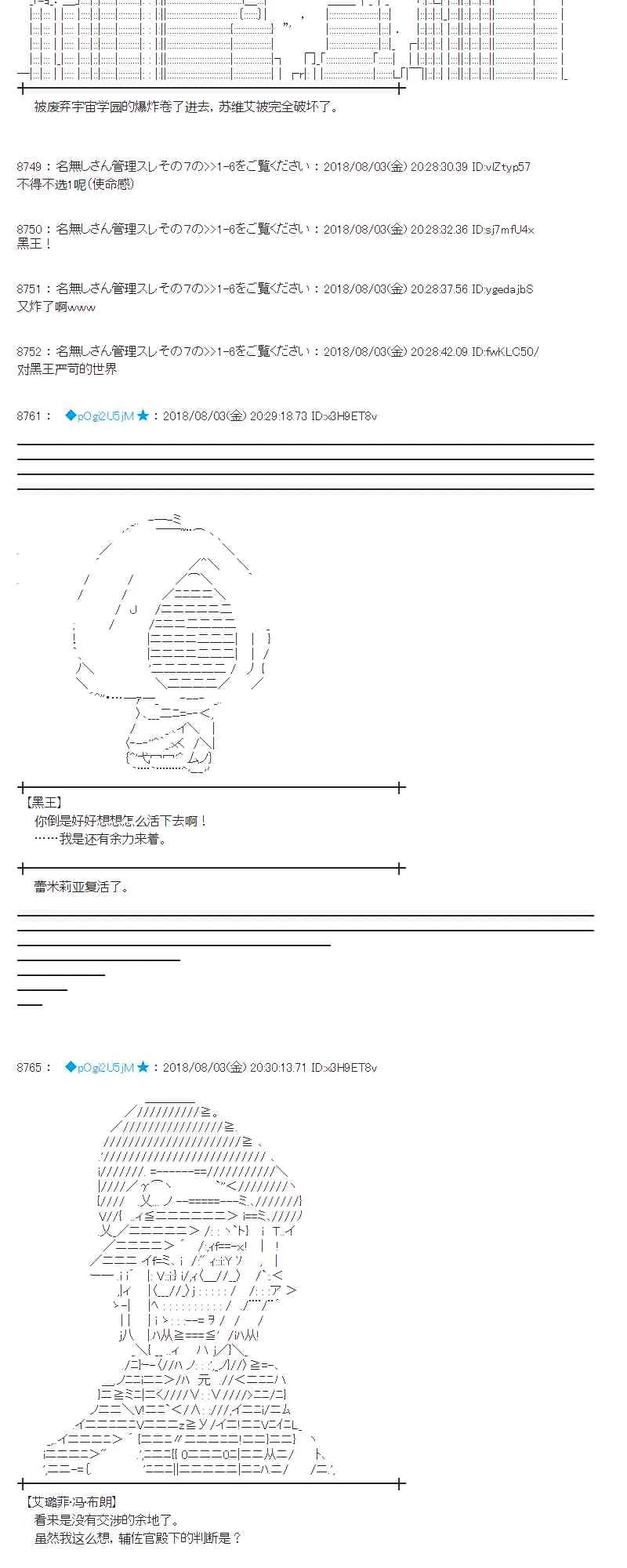 78话 第16页