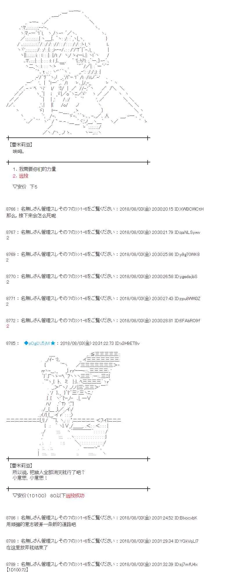 78话 第17页