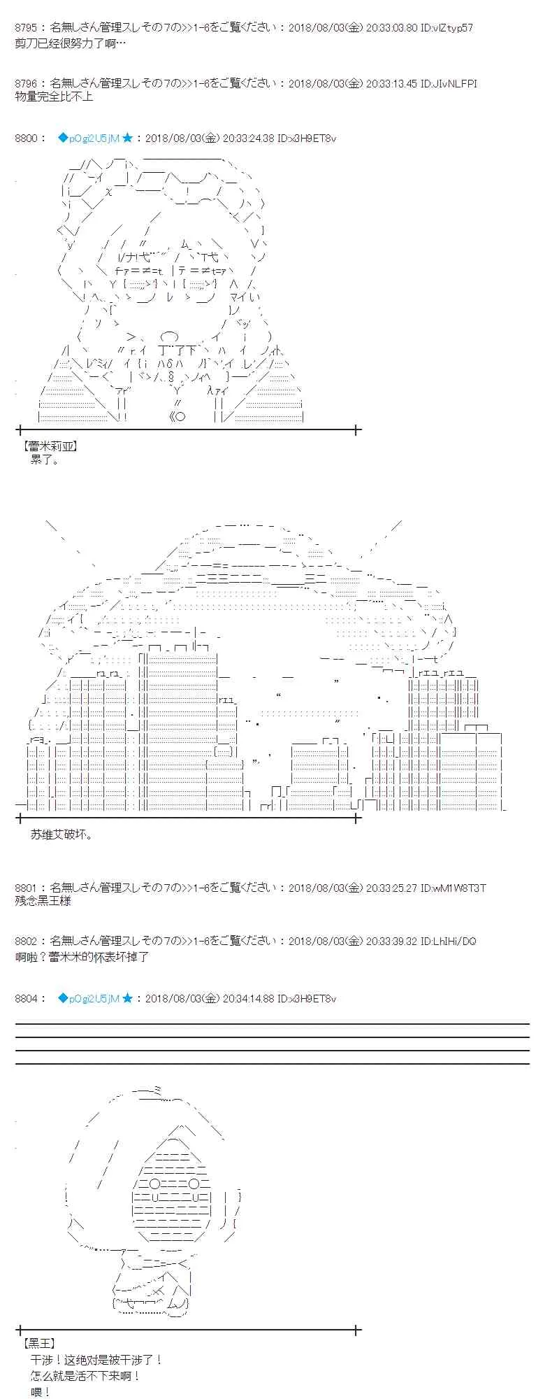 78话 第19页