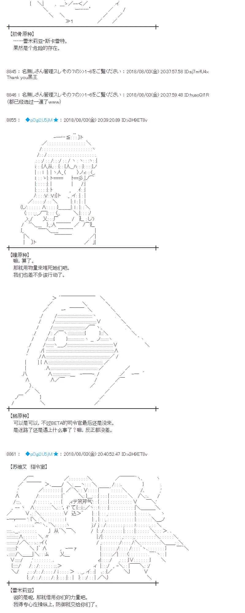 78话 第22页