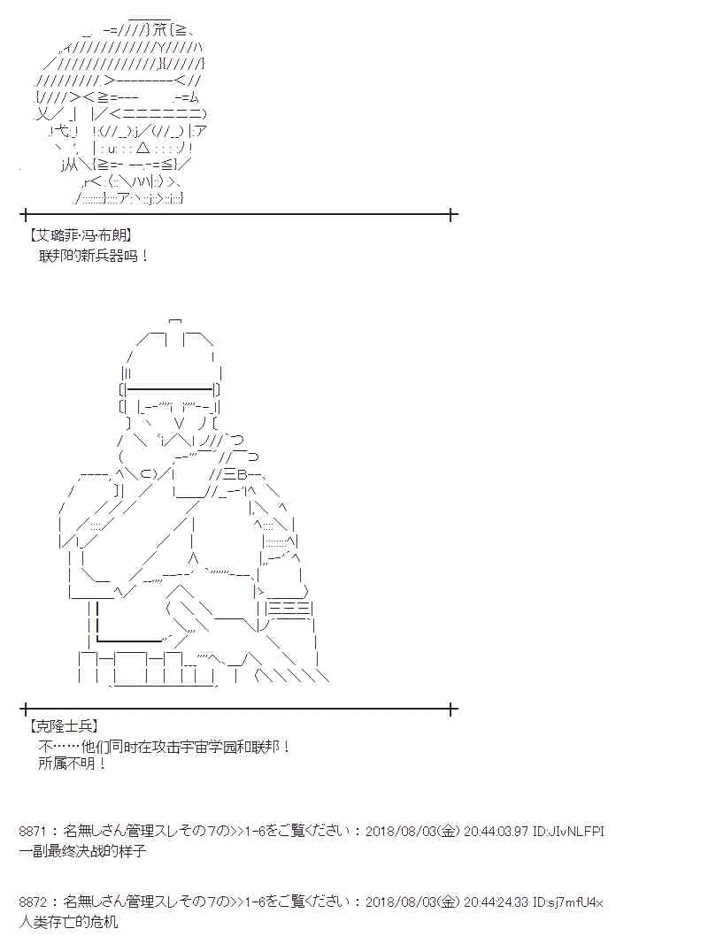 78话 第24页