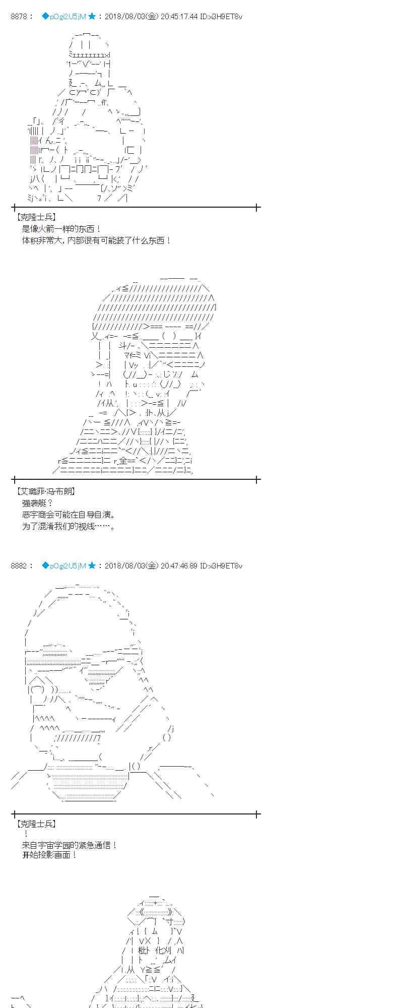 78话 第25页