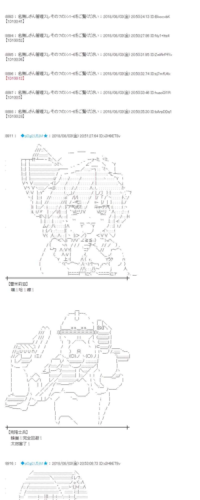 78话 第27页