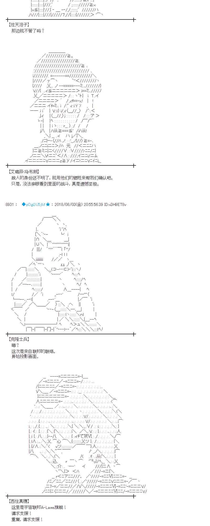 78话 第29页