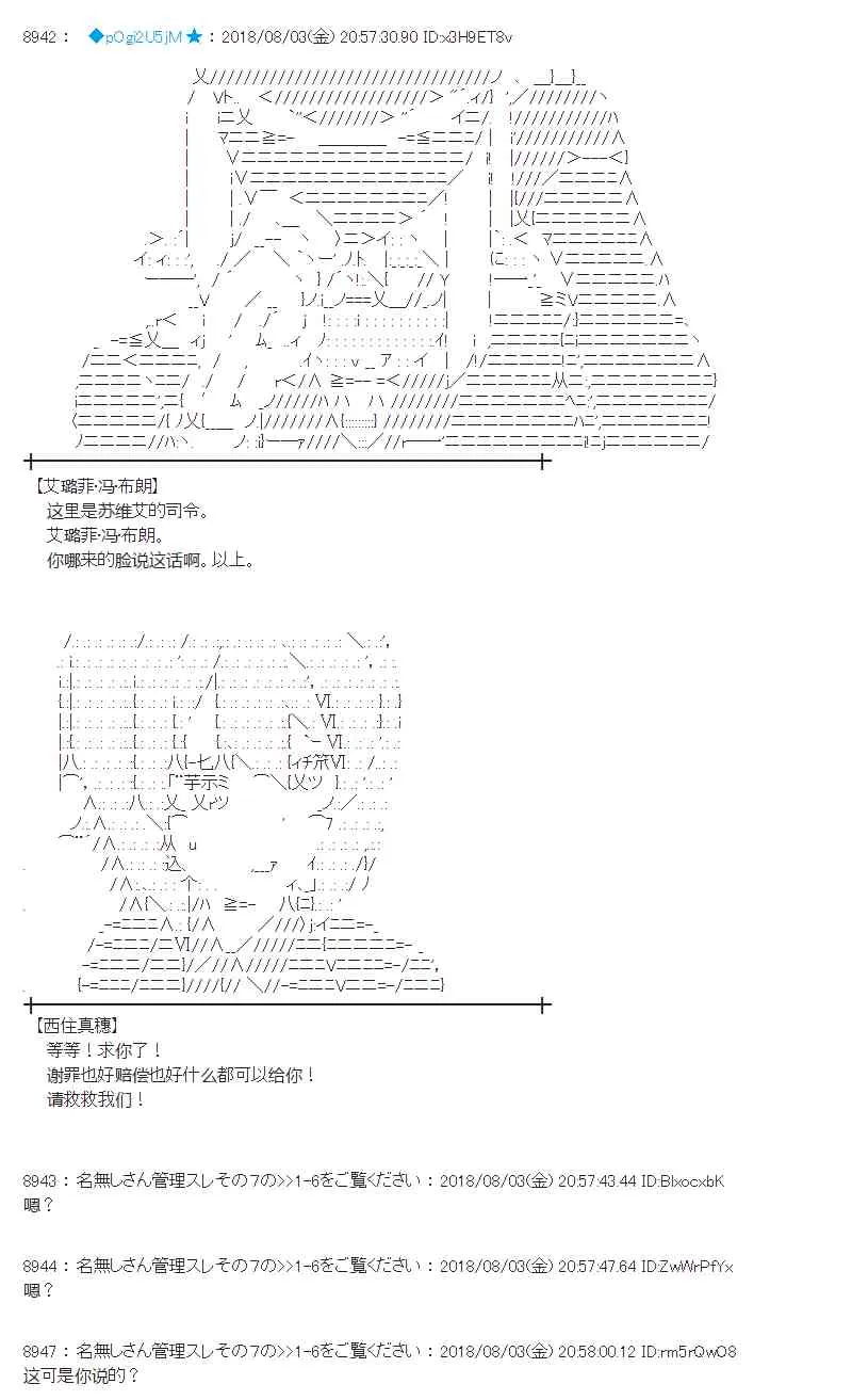 78话 第30页