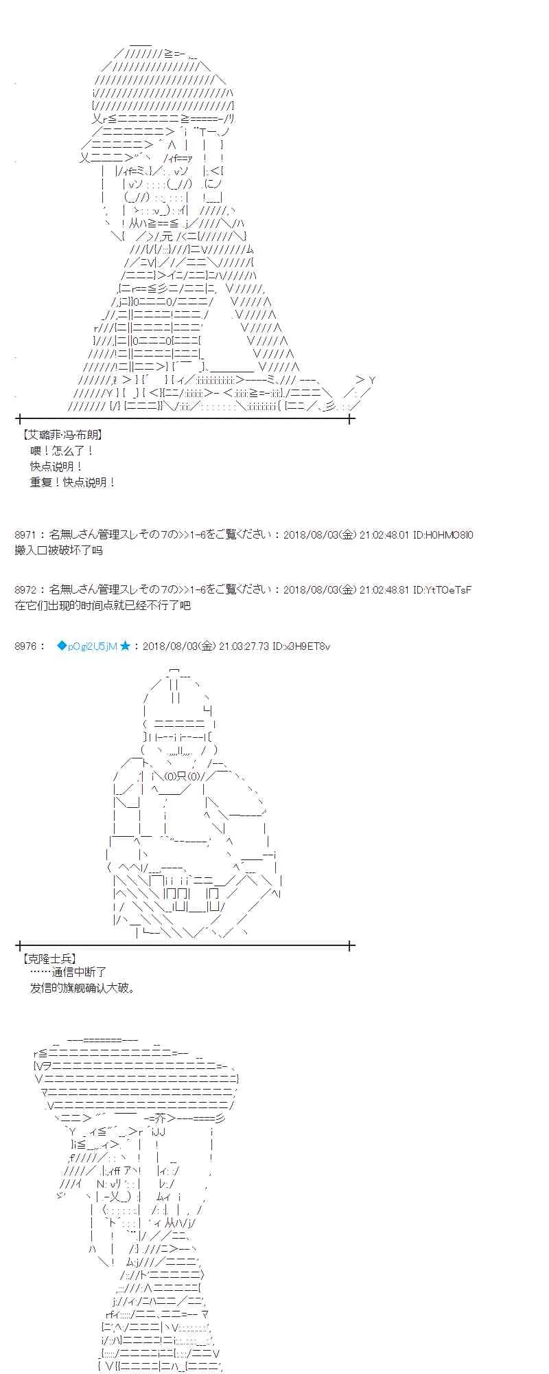 78话 第32页