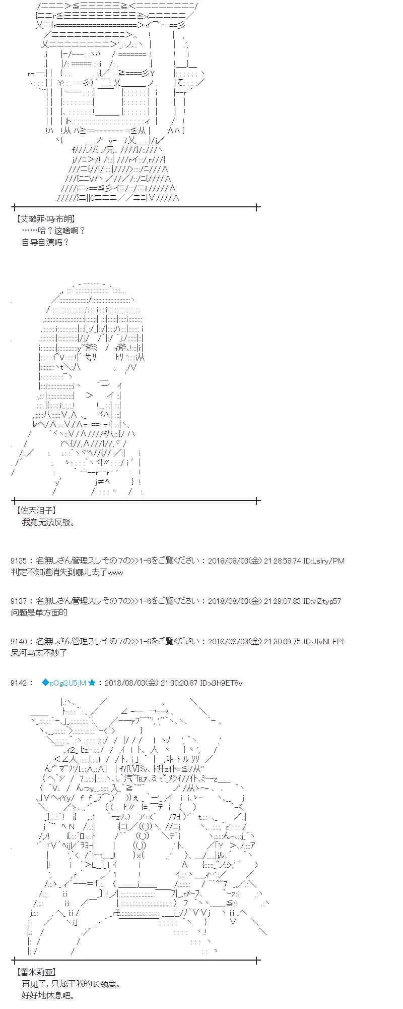 78话 第45页