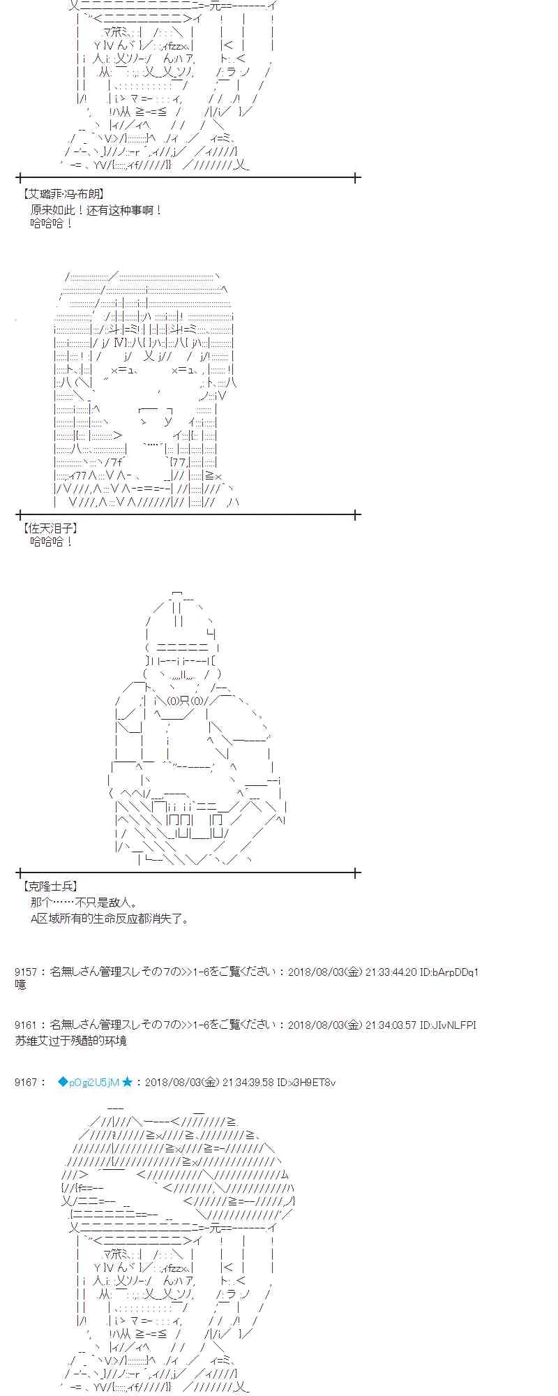 78话 第47页