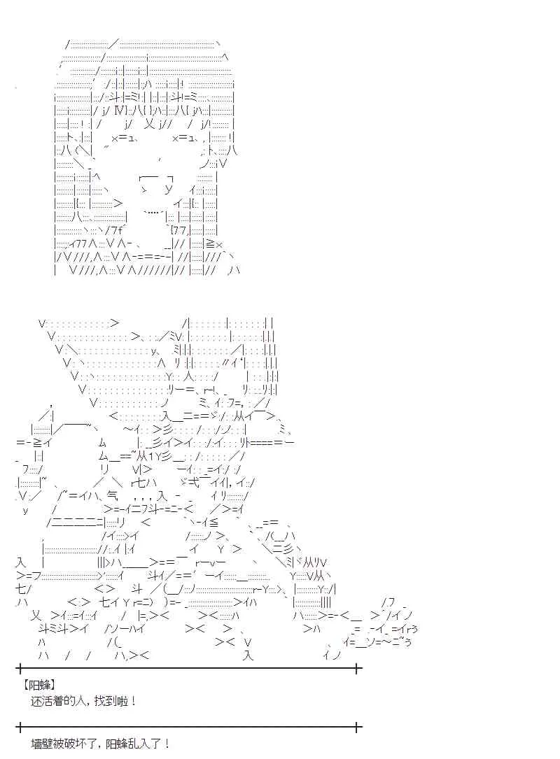 78话 第48页