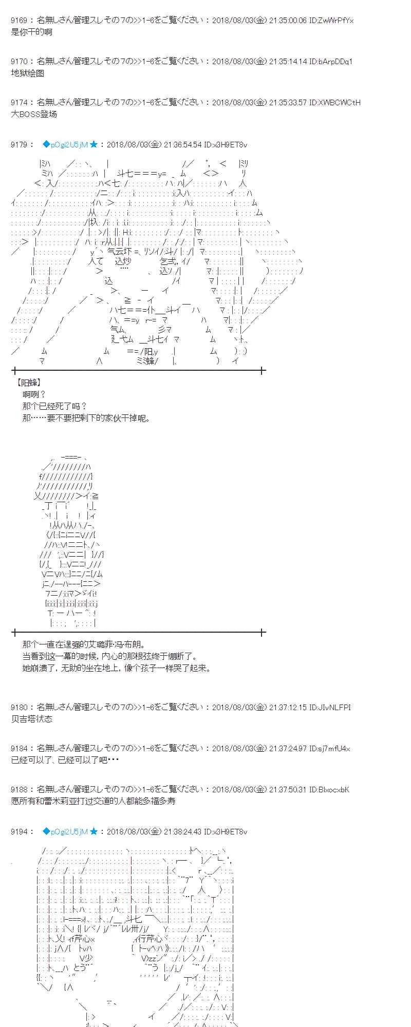 78话 第49页