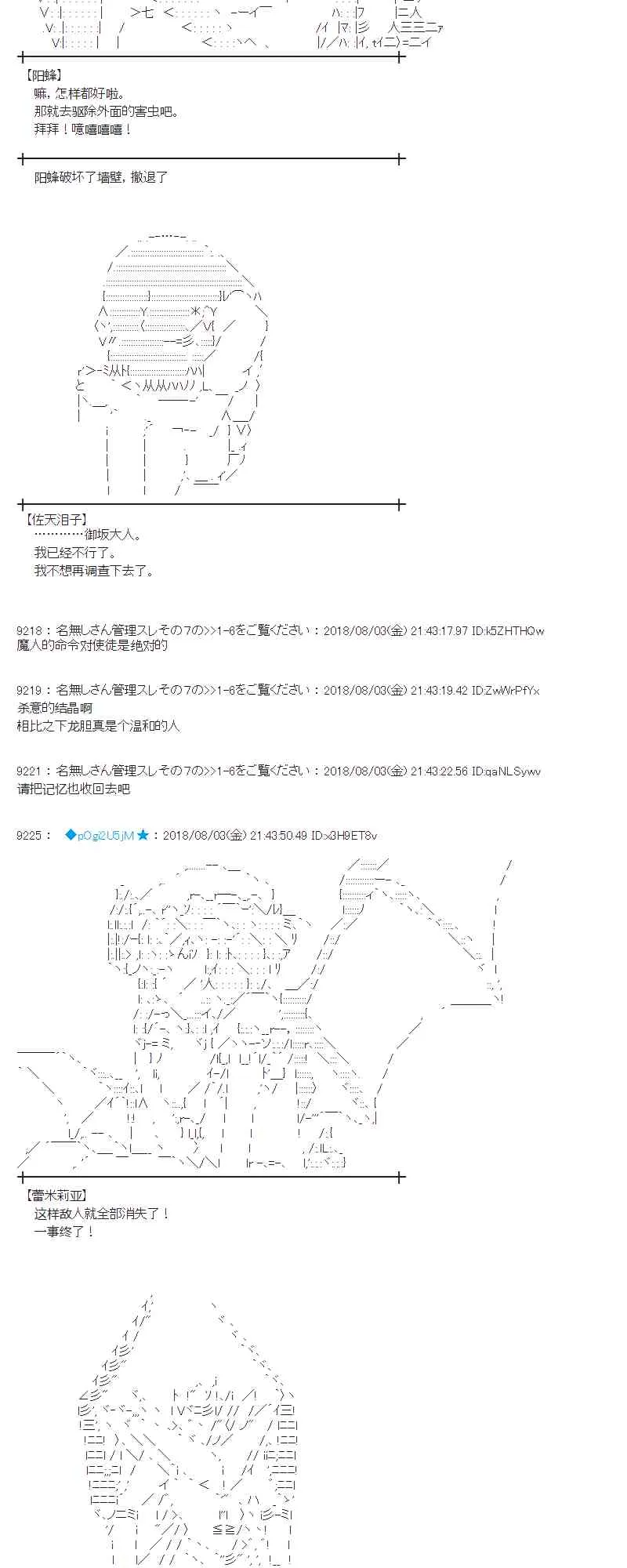 78话 第52页