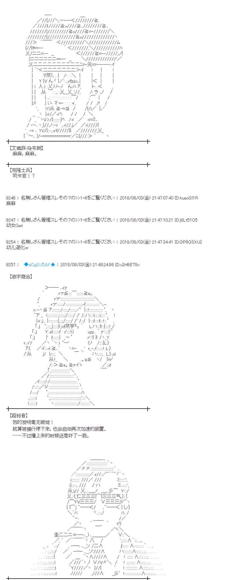 78话 第55页