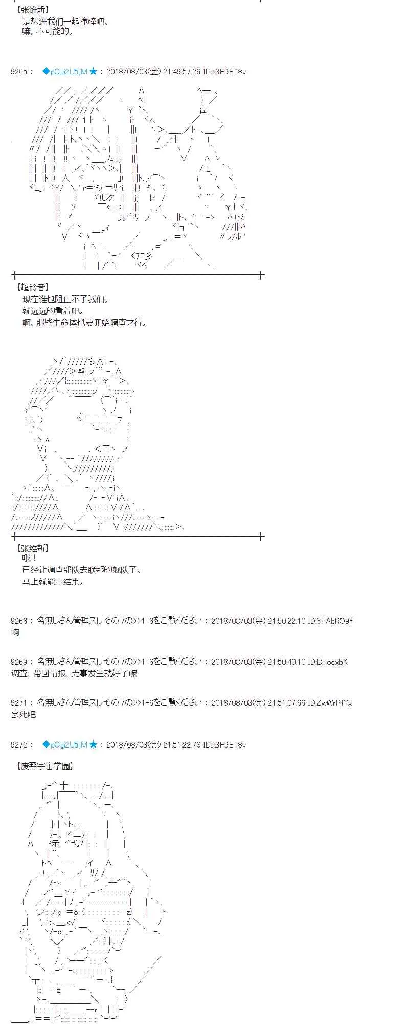 78话 第56页