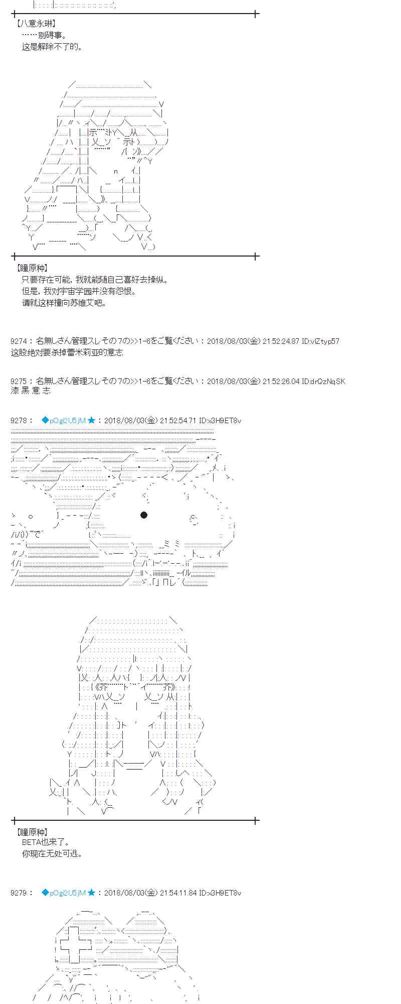 78话 第57页