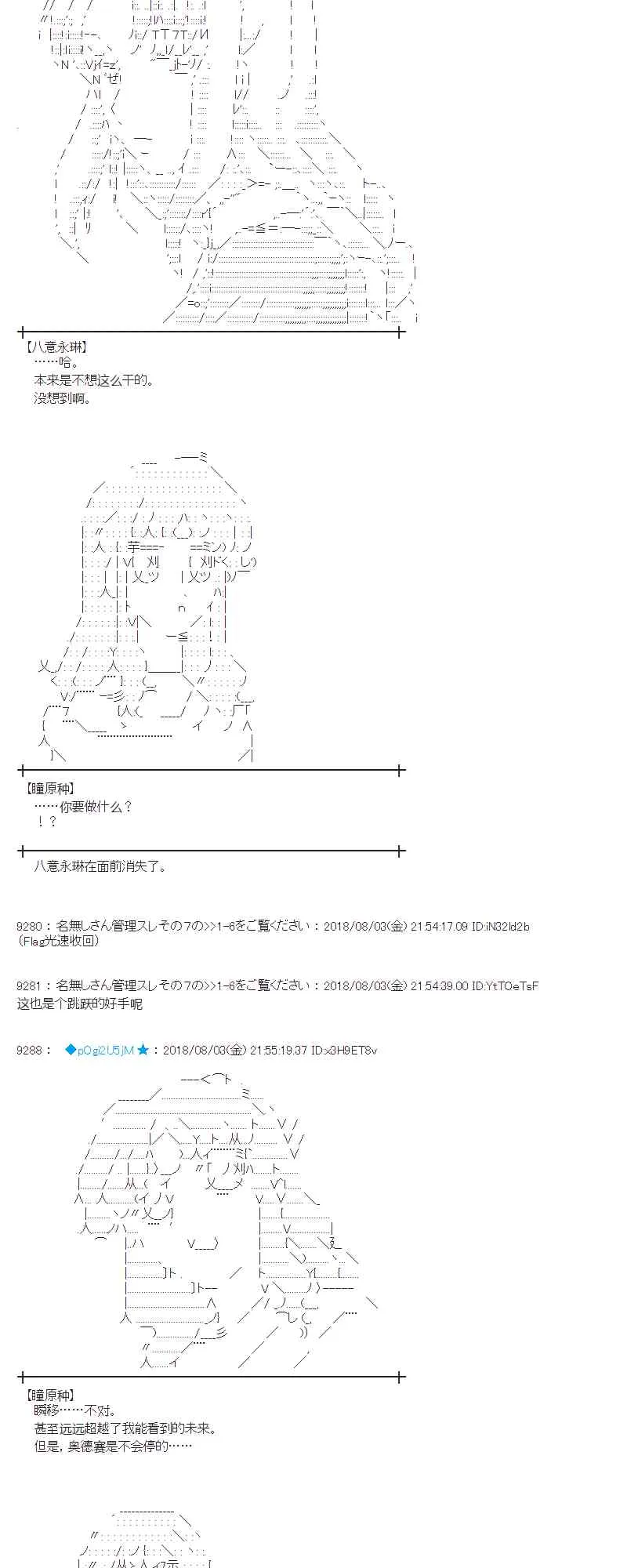 78话 第58页