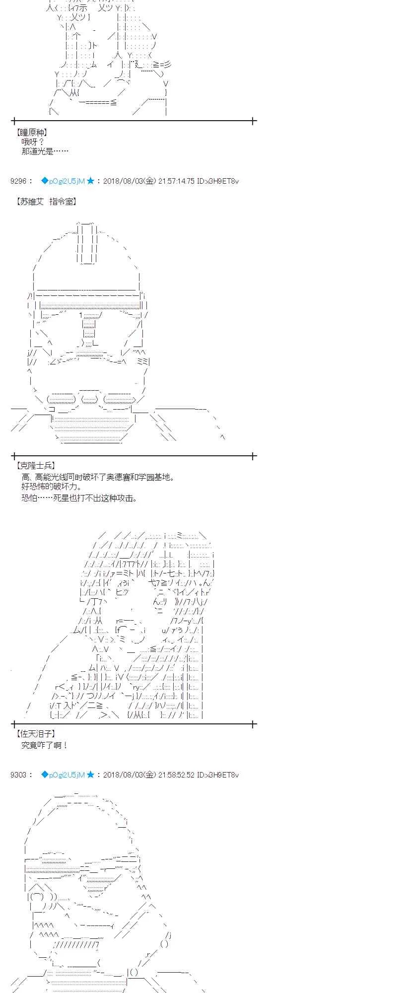 78话 第59页