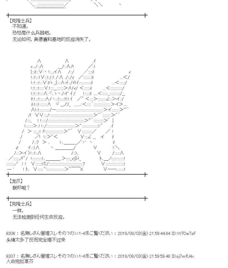 78话 第60页