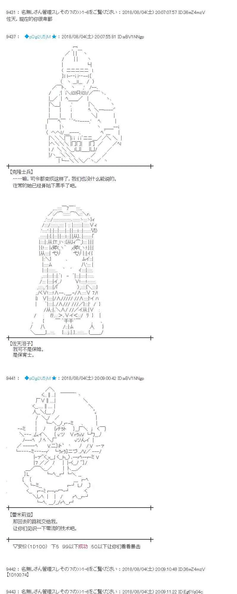 79话 第4页