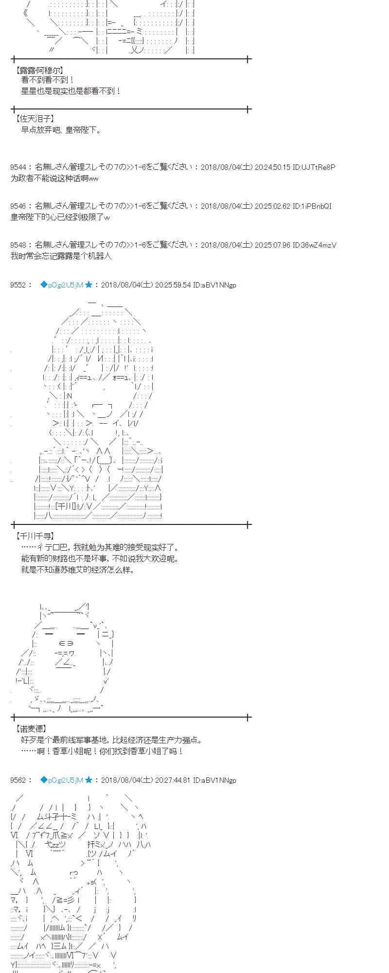 79话 第14页