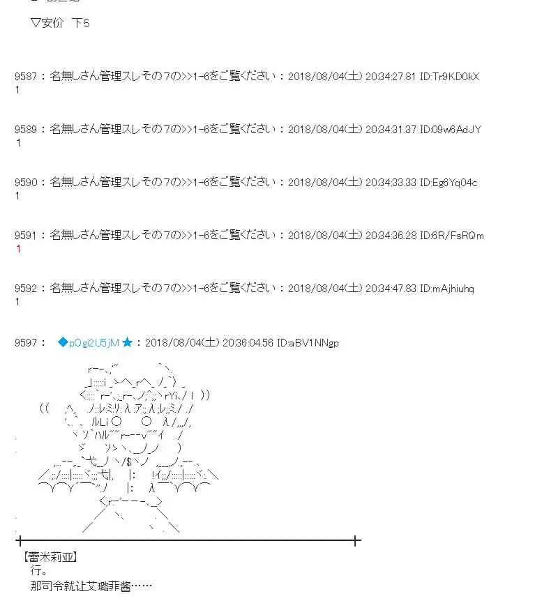 79话 第18页