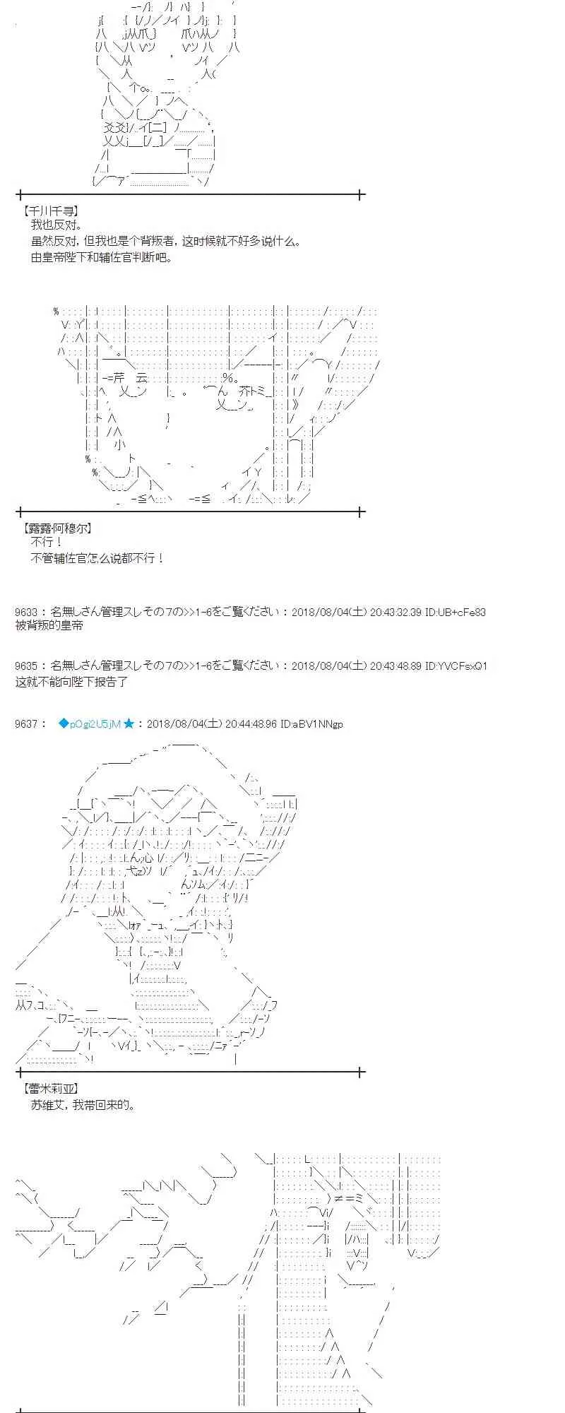 79话 第22页