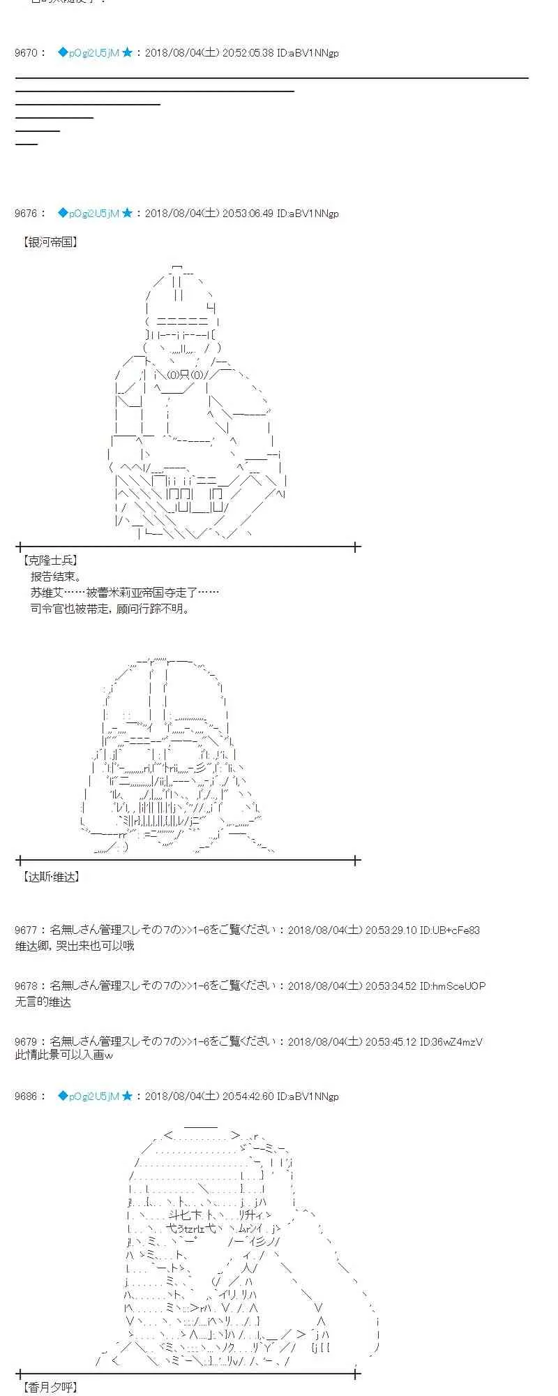 79话 第26页
