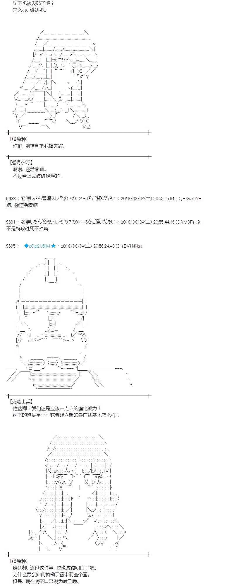 79话 第27页