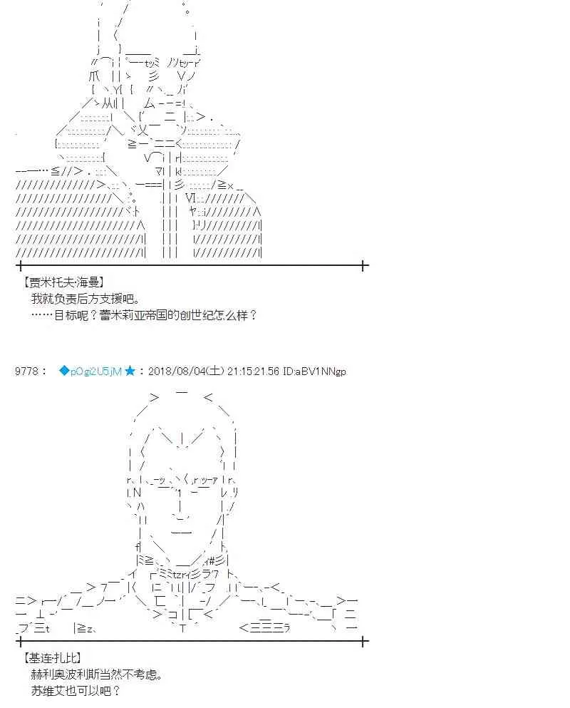 79话 第36页