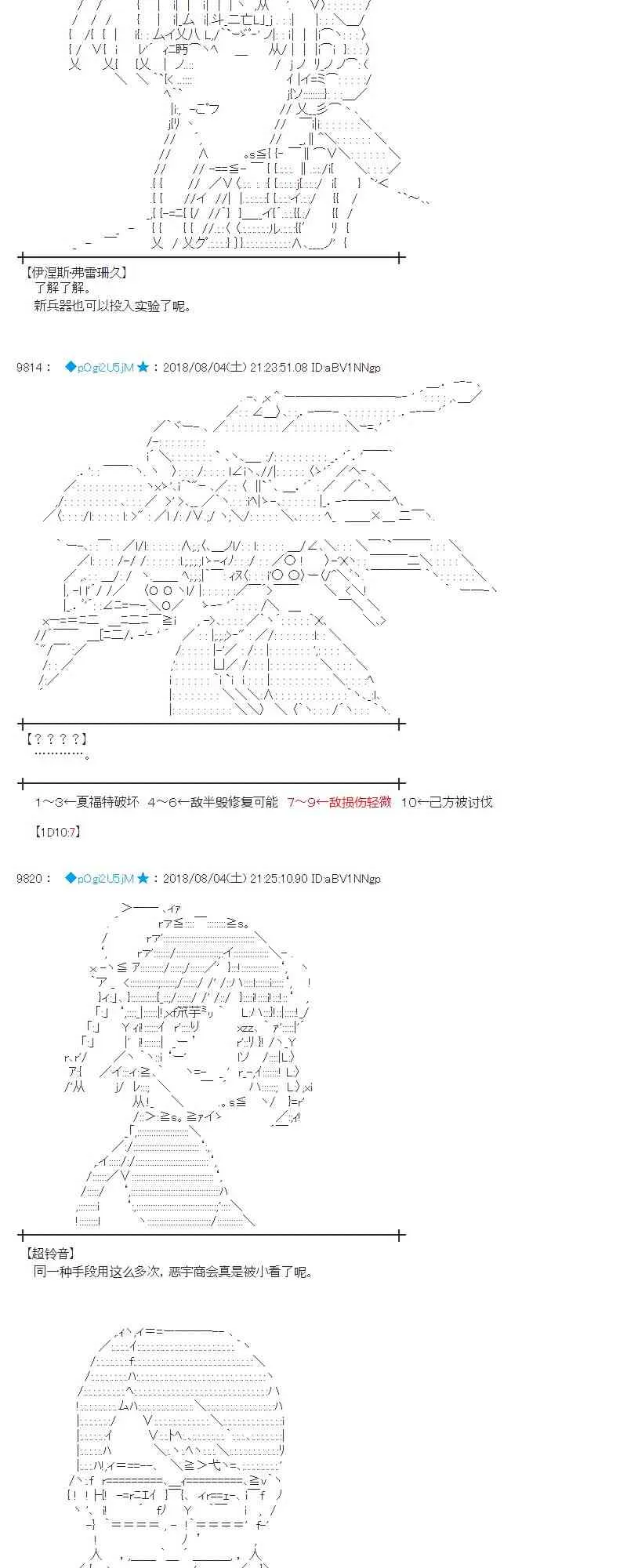79话 第40页