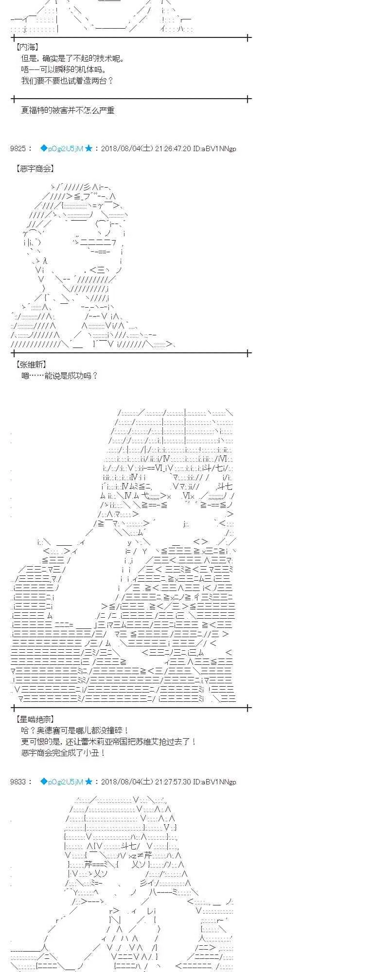 79话 第41页