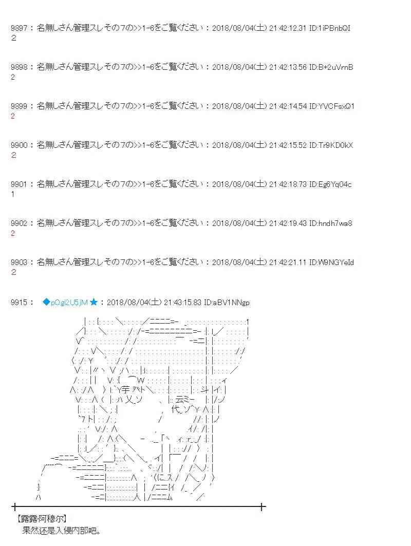 79话 第48页
