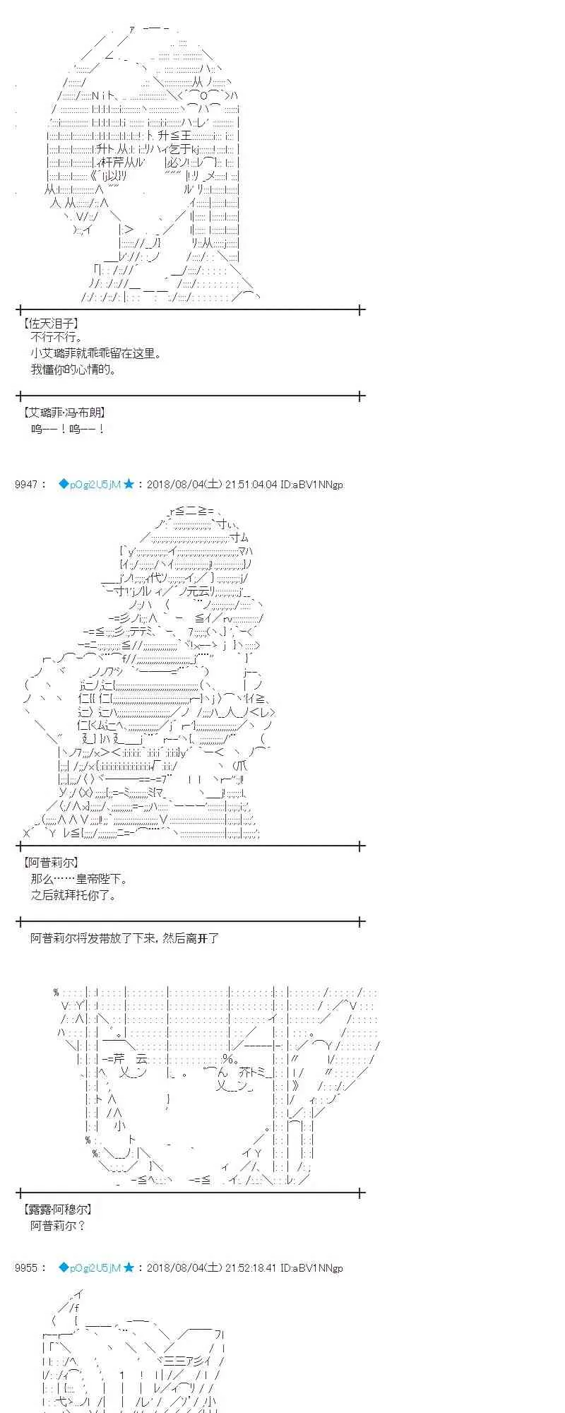 79话 第52页