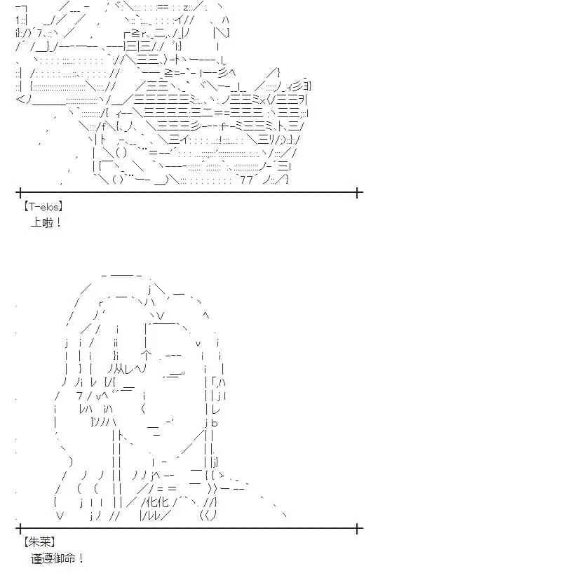 79话 第54页