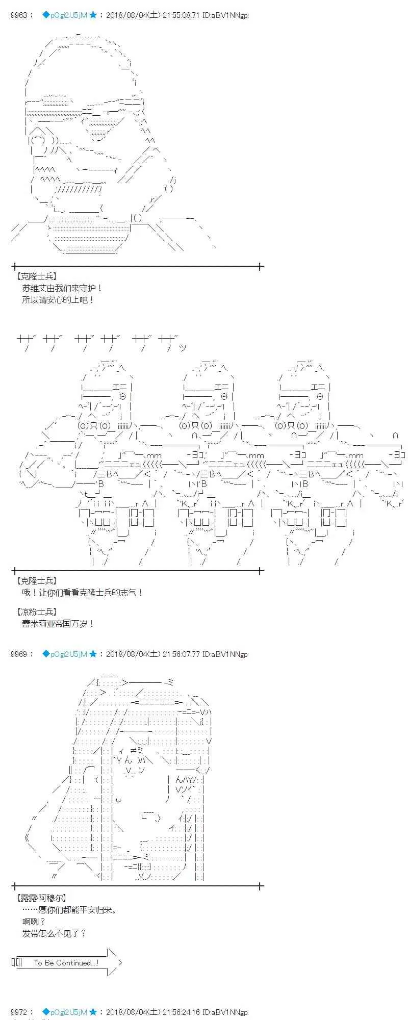 79话 第55页