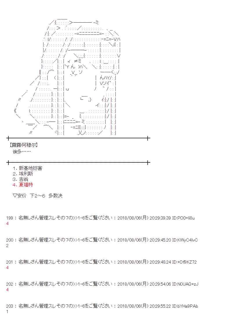 80话 第12页