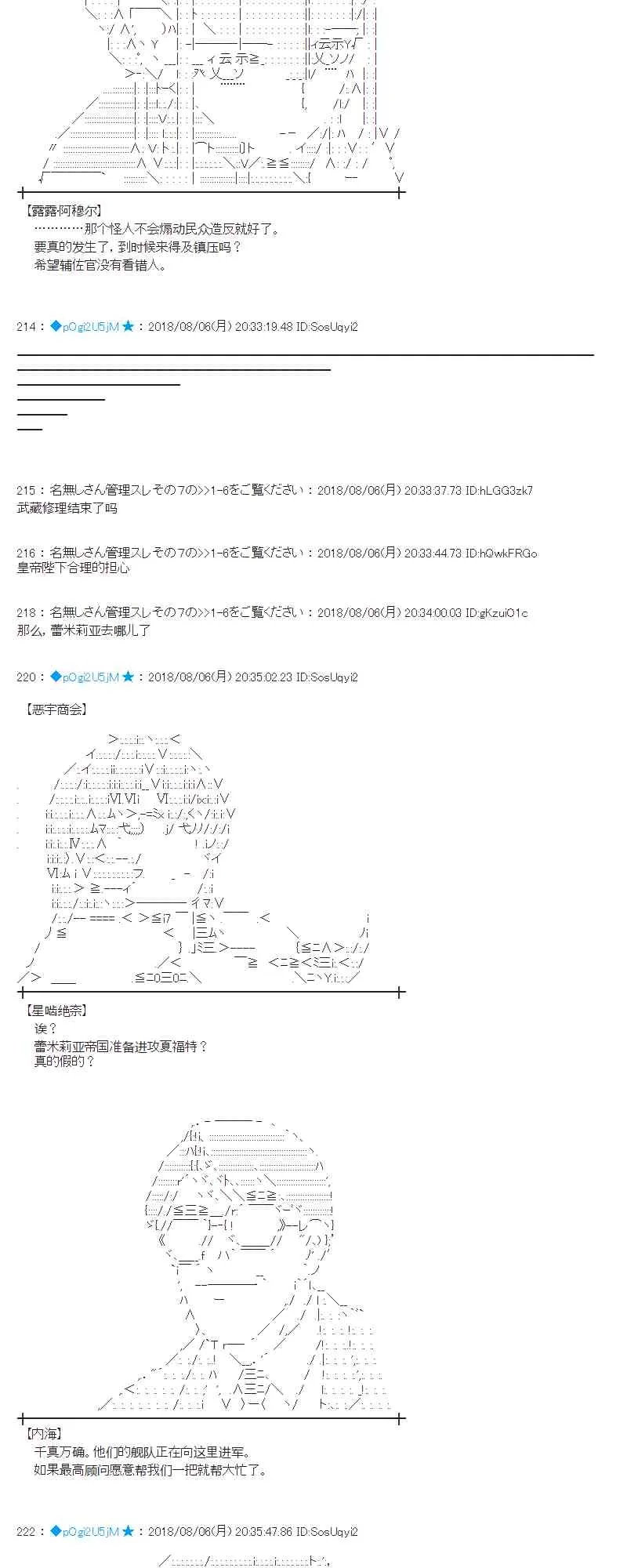 80话 第14页