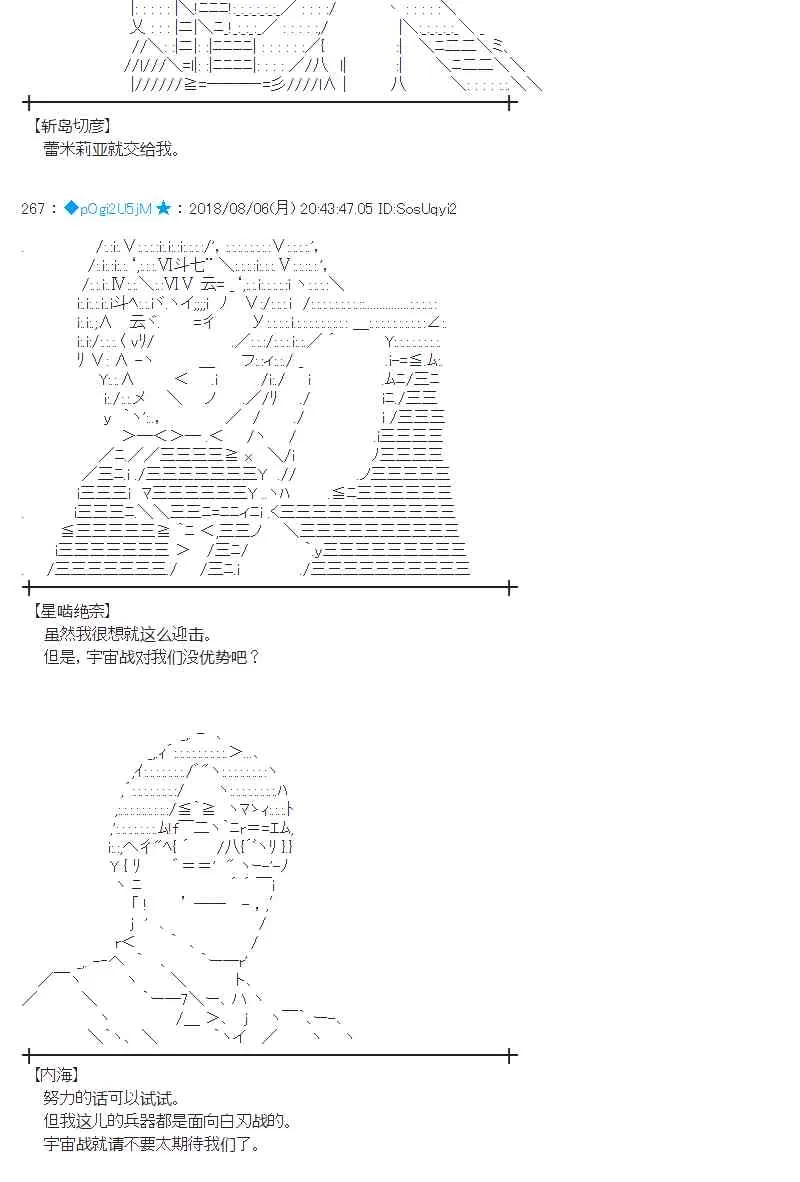 80话 第18页
