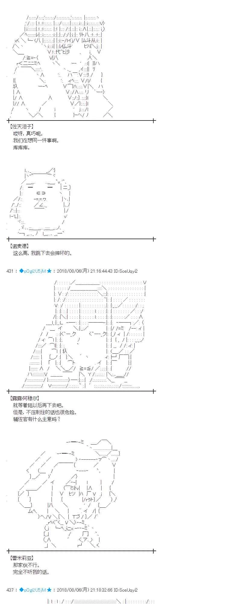 80话 第33页