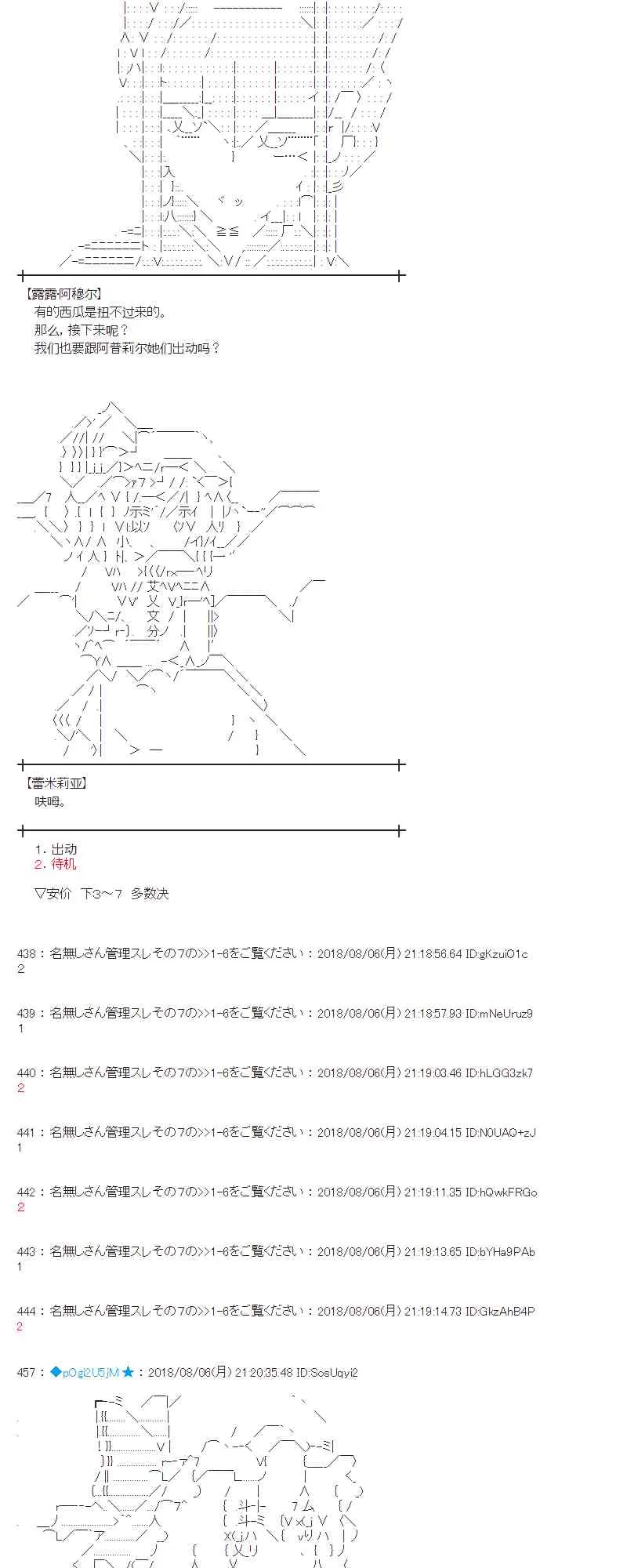 80话 第34页