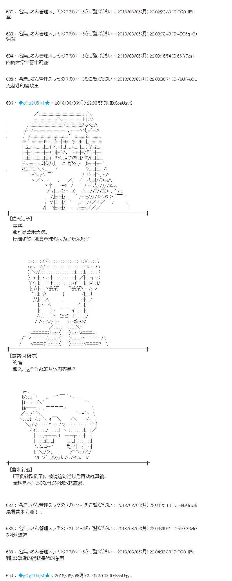 80话 第55页