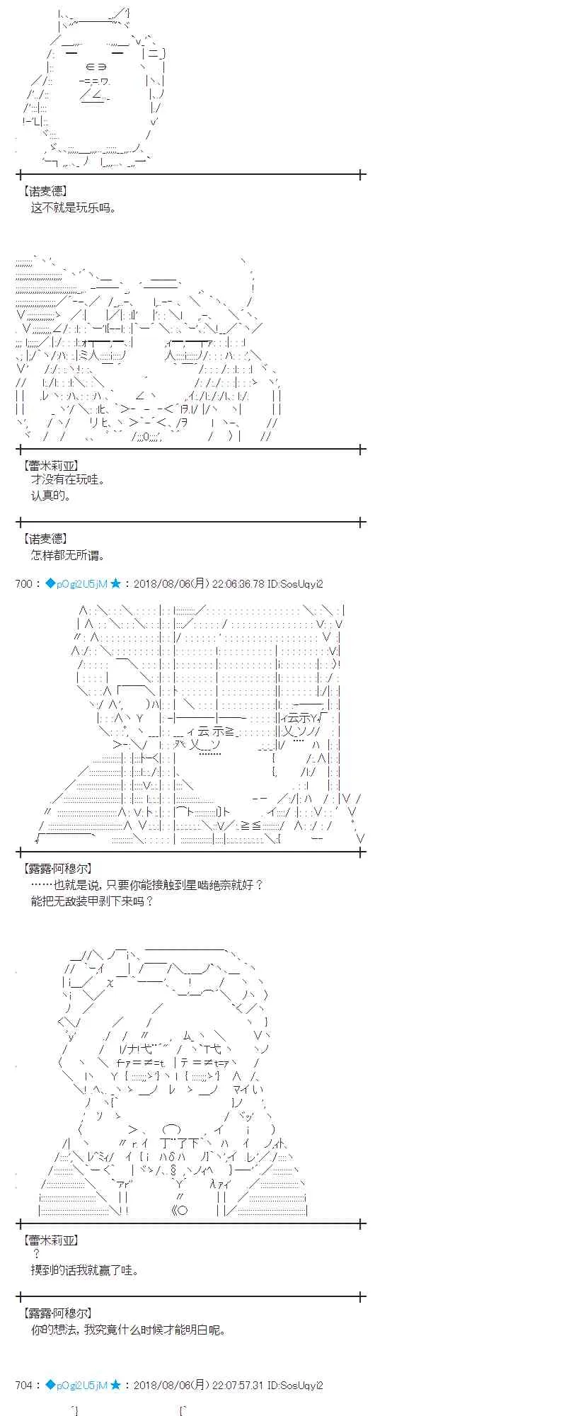 80话 第56页