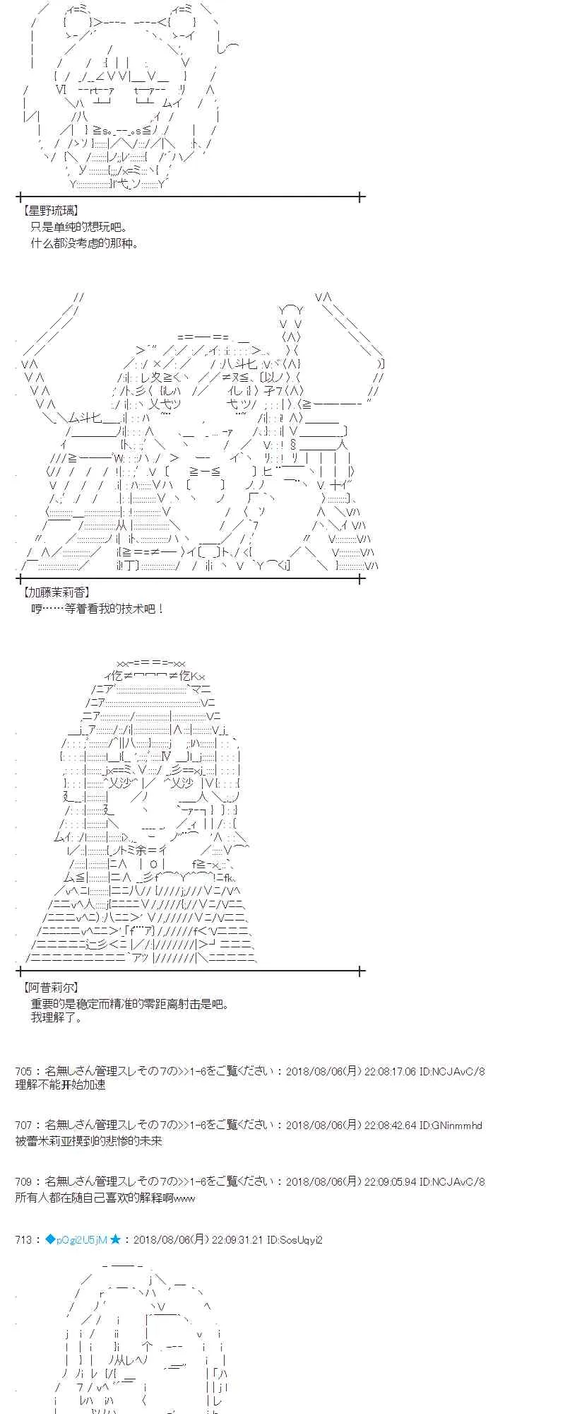 80话 第57页